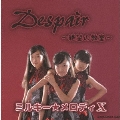 Despair ～絶望の教室～
