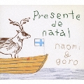 Presente De Natal～bossa nova Christmas～
