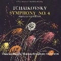 チャイコフスキー:交響曲第4番&弦楽セレナード