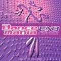 ダンスマニア EX3[CCCD]