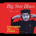 Big Star Blues (ビッグスターの悲劇)