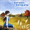 セカイノナミダ ～「true tears」EDテーマ