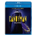 キャンディマン [Blu-ray Disc+DVD]