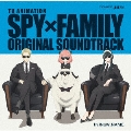 TVアニメ SPY×FAMILY オリジナル・サウンドトラック