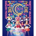 「美少女戦士セーラームーン」30周年記念 Musical Festival -Chronicle-<通常版>