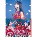 NOGIZAKA46 ASUKA SAITO GRADUATION CONCERT DAY2<通常盤DVD>