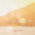 Silent Love サイレントラブ オリジナル・サウンドトラック