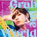 Grab the World<通常盤>