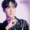 HEAVEN＜完全生産限定ソロ盤-Geonil-＞