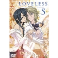 LOVELESS 5