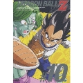 DRAGON BALL Z #10