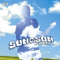 SUNのSON [CD+DVD]<初回生産限定盤>