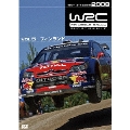 WRC 世界ラリー選手権2008 Vol.5 フィンランド