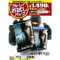 地球が静止する日 [DVD+Blu-ray Disc]<初回生産限定版>