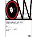 アメリカの巨匠 オーソン・ウェルズ DVD-BOX