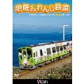 肥薩おれんじ鉄道 川内～八代