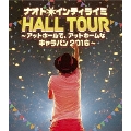 ナオト・インティライミ HALL TOUR ～アットホールで、アットホームなキャラバン2016～<通常盤>