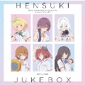 HENSUKI JUKE BOX