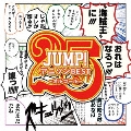 JUMP!アニソンBEST Vol.1 ～オルゴールコレクション～