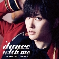 dance with me<通常盤>