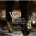 Wind From The East 2021