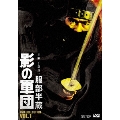 服部半蔵 影の軍団 DVD COLLECTION VOL.1