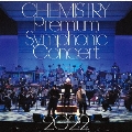 CHEMISTRY Premium Symphonic Concert 2022<通常盤>