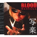 BLOOD MESSAGE