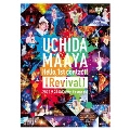 UCHIDA MAAYA Hello,1st contact! [Revival] 2022.9.24@Culttz Kawasaki [Blu-ray Disc+ライブフォトブック]