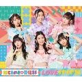 LOVEイヤイヤ期 [CD+2DVD]<TYPE-A>