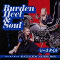 Burden Heel & Soul＜ヤンキー盤＞