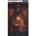 BLOOD THE LAST VAMPIRE デジタルマスター版