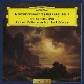 ラフマニノフ:交響曲第2番 交響詩≪死の島≫<アンコールプレス限定盤>