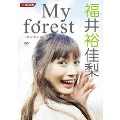 My forest ～私が実る木の下で～