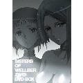 ウエルベールの物語 第二幕 DVD-BOX(6枚組) [4DVD+2CD]<初回生産限定版>