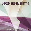 オルゴール J-POP SUPER BEST 13