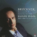 ブルックナー:交響曲全集<限定盤>