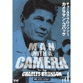 チャールズ・ブロンソン カメラマン・コバック Vol.1 デジタルリマスター版