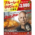 コップ・アウト ブルーレイ&DVDセット [Blu-ray Disc+DVD]<初回限定生産版>