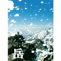 岳 -ガク- [Blu-ray Disc+DVD]