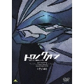 トワノクオン 第5章 [DVD+CD]<初回限定版>
