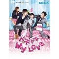 ドキドキ MyLove DVD-BOX2