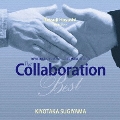 Tetsuji Hayashi Selection 杉山清貴×林哲司「The Collaboration Best」