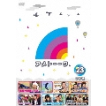 アメトーーク!DVD 23