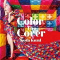 Color The Cover [CD+DVD]