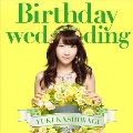 Birthday wedding [CD+DVD]<初回限定盤 TYPE-B>