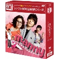 manny(マニー)～ママが恋したベビーシッター DVD-BOX<通常シンプル版>