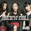 Rock'n' doll