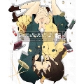 デュラララ!!×2 転 VOLUME 02 [DVD+CD]<完全生産限定版>