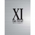 FINAL FANTASY XI ヴァナ・ディールの贈り物 ～故郷を称えて、冒険の想い出～